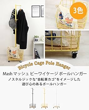 カーゴ ポールハンガー - ブラック カーゴ ポールハンガー - ブラック 楽天市場】bicycle cage pole